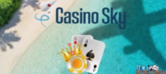 JackS Casino Homepage