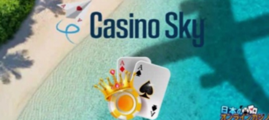 O Casino NL