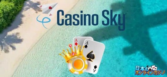 Queens Casino App